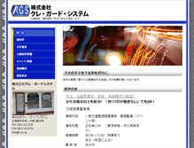 Tablet Screenshot of k-g-s.jp